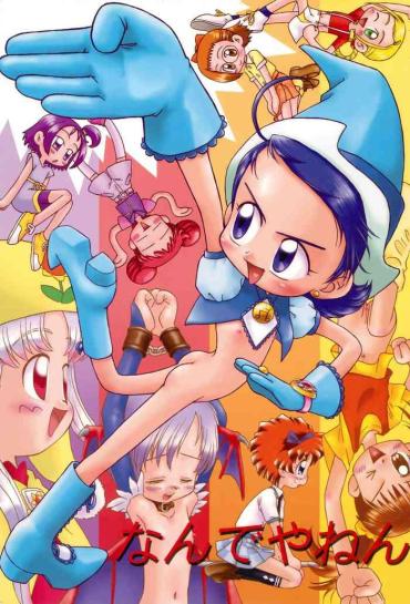Good Nande ya Nen- Kodomo no omocha hentai Ojamajo doremi | magical doremi hentai Mahou tsukai tai | magic users club hentai Mahoujin guru guru | magical circle guru guru hentai Yume no crayon oukoku | crayon kingdom hentai Darkstalkers | vampire hentai Sakura taisen | sakura wars hentai Flaquita