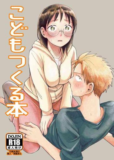 ErosBerry Ase To Sekken: Kodomo Tsukuru Hon / Sweat And Soap: The Childmaking Book Ase To Sekken Oral Sex