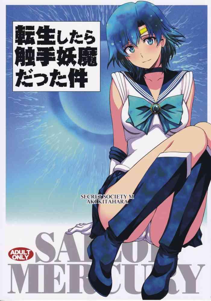 Safada Tensei Shitara Shokushu Youma datta Ken - Sailor moon | bishoujo senshi sailor moon Black