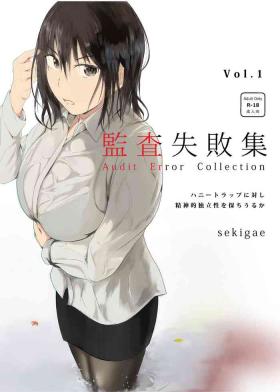 Kansatsu Shippai Shuu Vol. 1