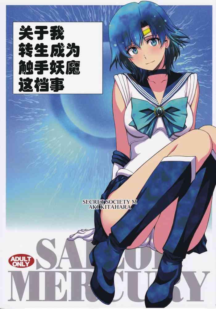 Lesbiansex Tensei Shitara Shokushu Youma datta Ken - Sailor moon | bishoujo senshi sailor moon Public Sex