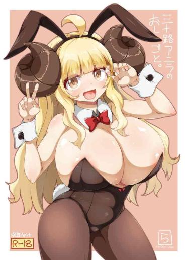 Stretch 三十路アニラのおしごと Granblue Fantasy Kink
