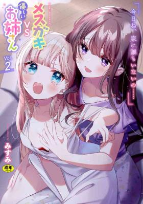 Hot Fucking 2D Comic Magazine Mesugaki vs Yasashii Onee-san Vol. 2 Missionary Porn