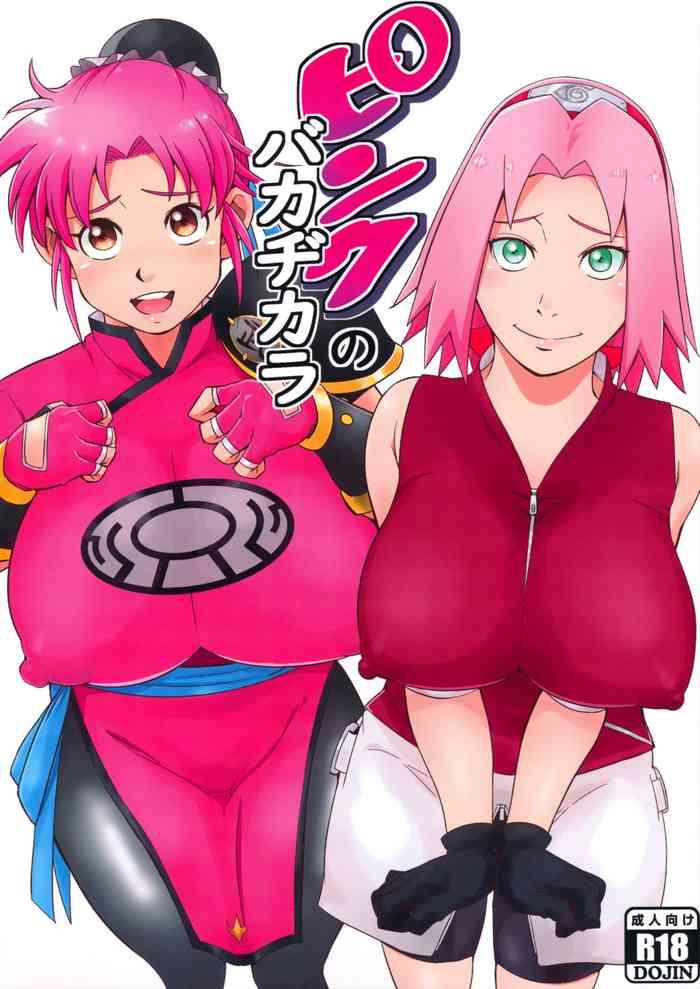 Dominant Pink no Bakajikara | Strong Pink Haired Girls - Naruto Dragon quest dai no daibouken Women Sucking Dicks