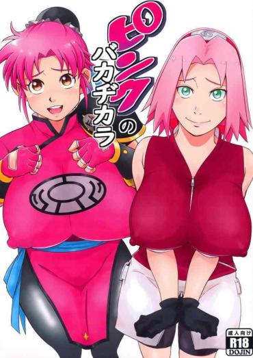 Streamate Pink No Bakajikara | Strong Pink Haired Girls Naruto Dragon Quest Dai No Daibouken 3some