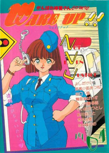 Punished WAKE UP!! Good Luck Policewoman Comic Vol.1 Softcore