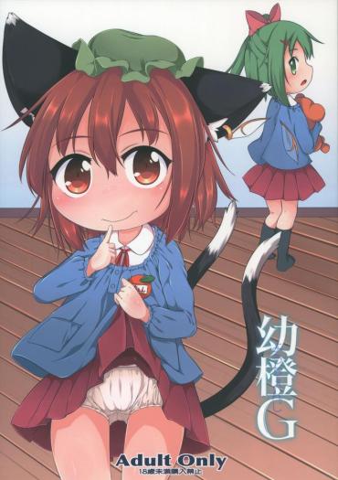 Mms YouChen G Touhou Project OCCash