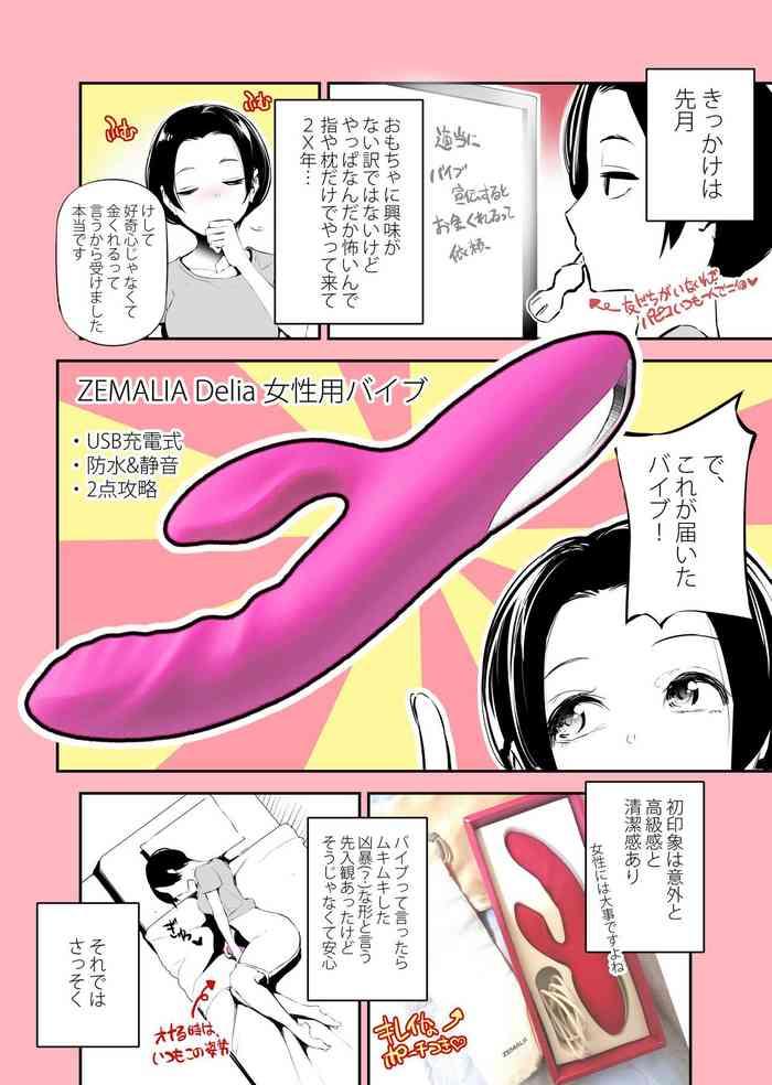 Cfnm [じぇいく] 実録(?)アラサーちゃん体験漫画 - Original Free Fuck Clips