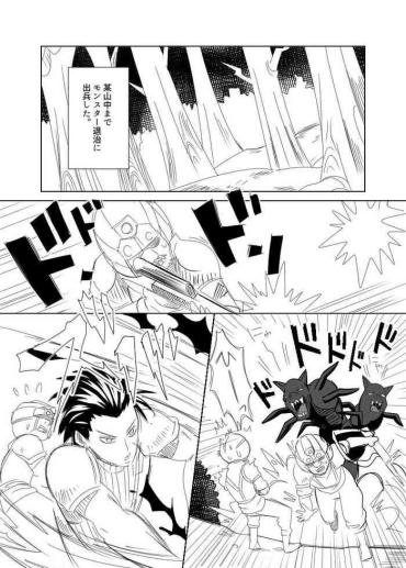 Stepsiblings Uke Cloud Threesome Manga Final Fantasy Vii Furry