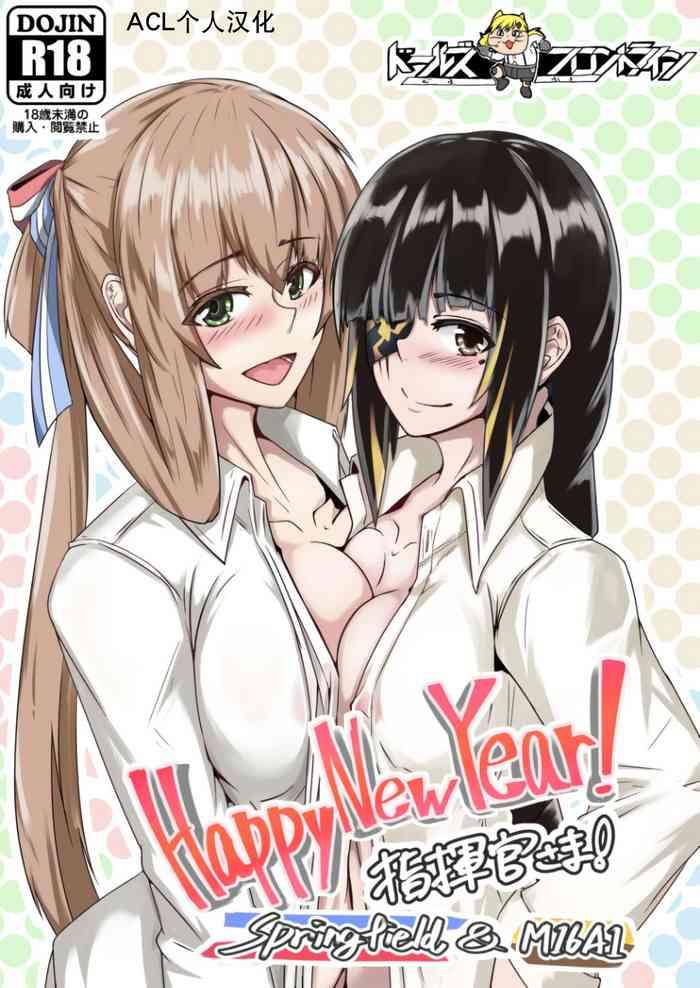 Cumload Happy New Year! Shikikan-sama! Springfield & M16A1 Girls Frontline Blowjob Porn