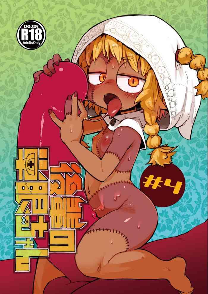 Panties [AstroQube. (masha)] Kouhai no Tangan-chan #4 | Kouhai-chan the Mono-Eye Girl #4 [English] [Digital] Gay Trimmed