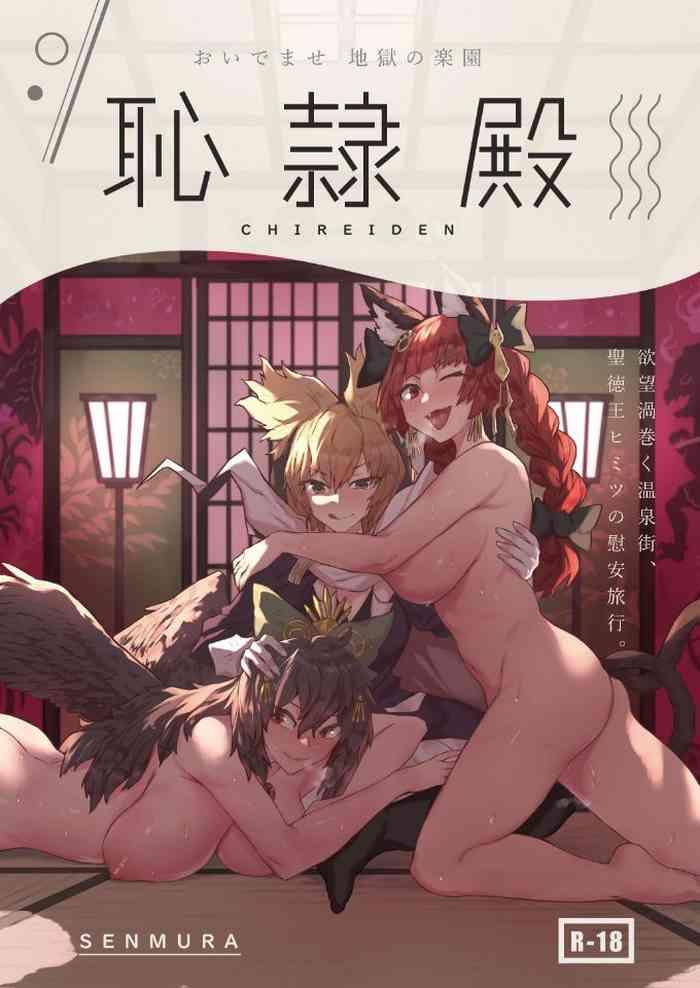 Wrestling Chireiden 耻隶殿- Touhou project hentai Culote