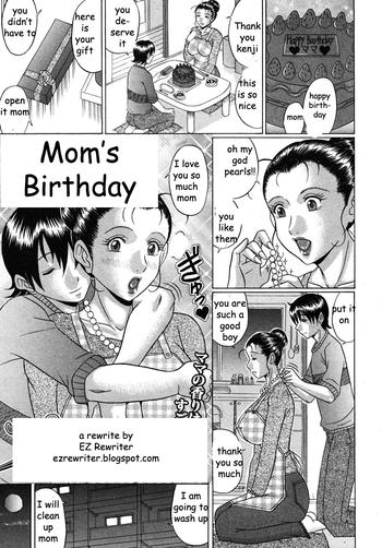 Spy Camera Mom's Birthday Ass Licking