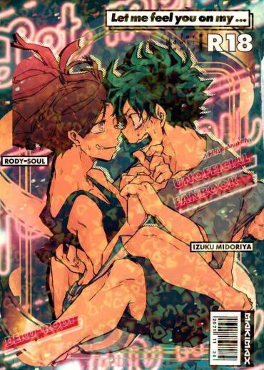 Corrida Let Me Feel You On My...- My Hero Academia | Boku No Hero Academia Hentai Chica