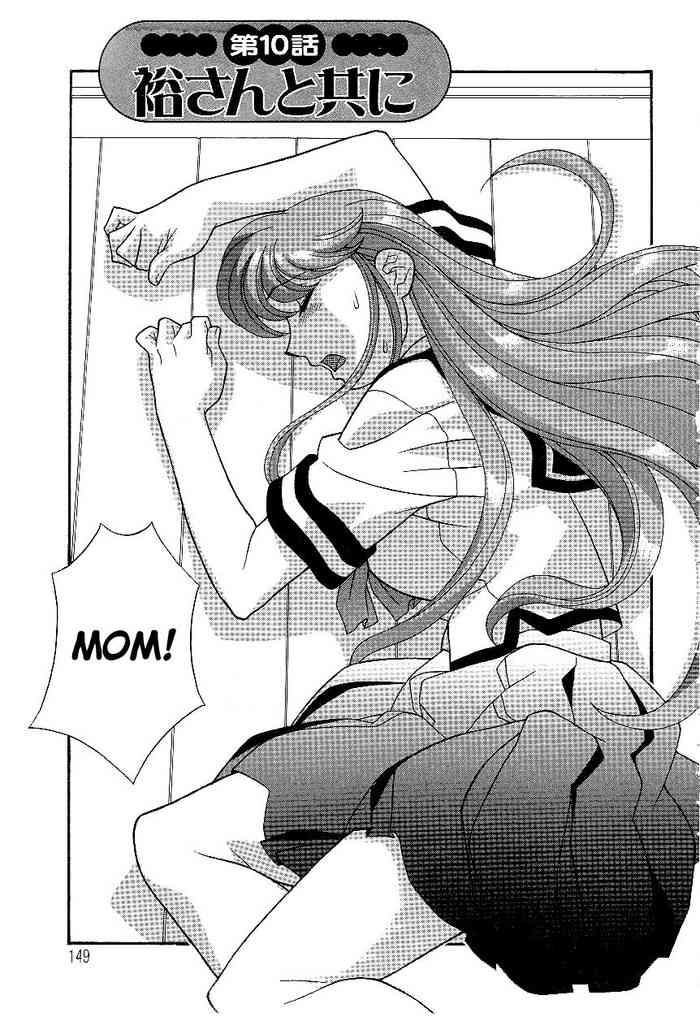 Cam Shows Mama To Yobanaide - Chapter 10  Perfect