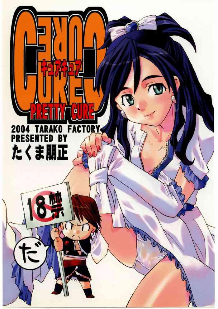 Adult Toys Cure Cure - Futari wa pretty cure | futari wa precure T Girl