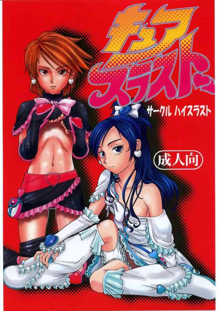 XVids Cure Thrust Futari Wa Pretty Cure | Futari Wa Precure Amatur Porn