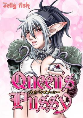 Round Ass Queen's Pussy - Queens blade Butt Plug