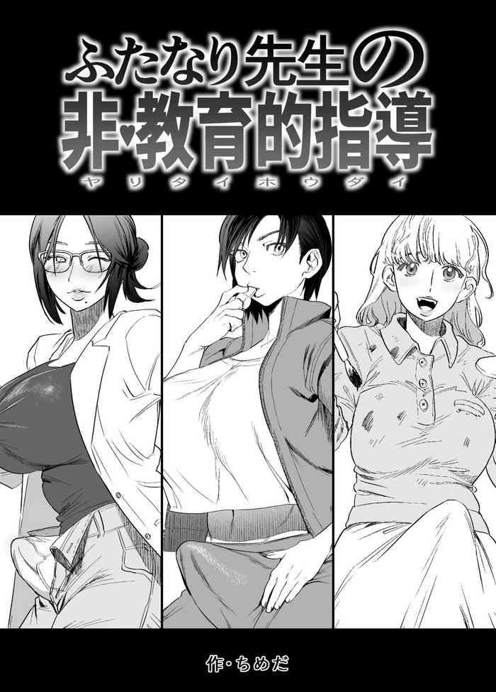 Exibicionismo Futanari Sensei no Hi - Kyouikuteki Shidou - Original Super Hot Porn