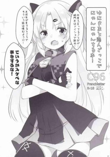 Hot Women Having Sex Yuni-sama To Koibito Gokko De Nyan Nyan Suru Hon!  Branquinha