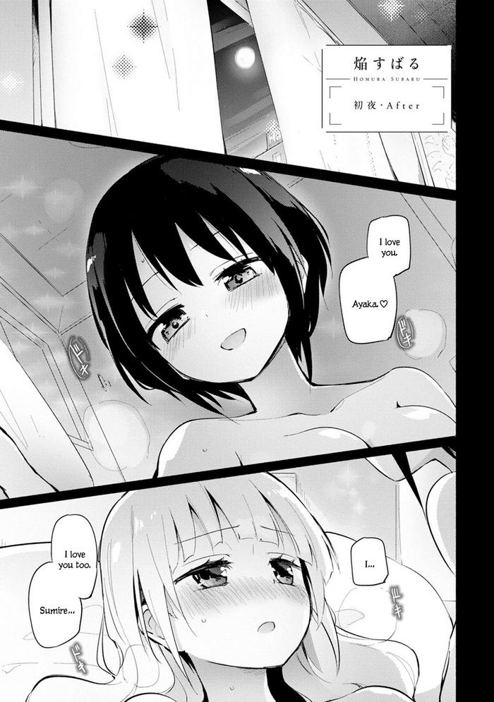 Str8 [Homura Subaru] Shoya - After | First Night - After [English] [Digital] Pussy Orgasm