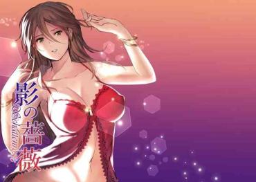 Climax Kage no Bara Schattenrose- Octopath traveler hentai Vadia