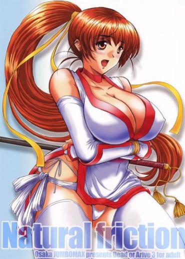 Perfect Butt Natural Friction- Dead or alive hentai Amiga