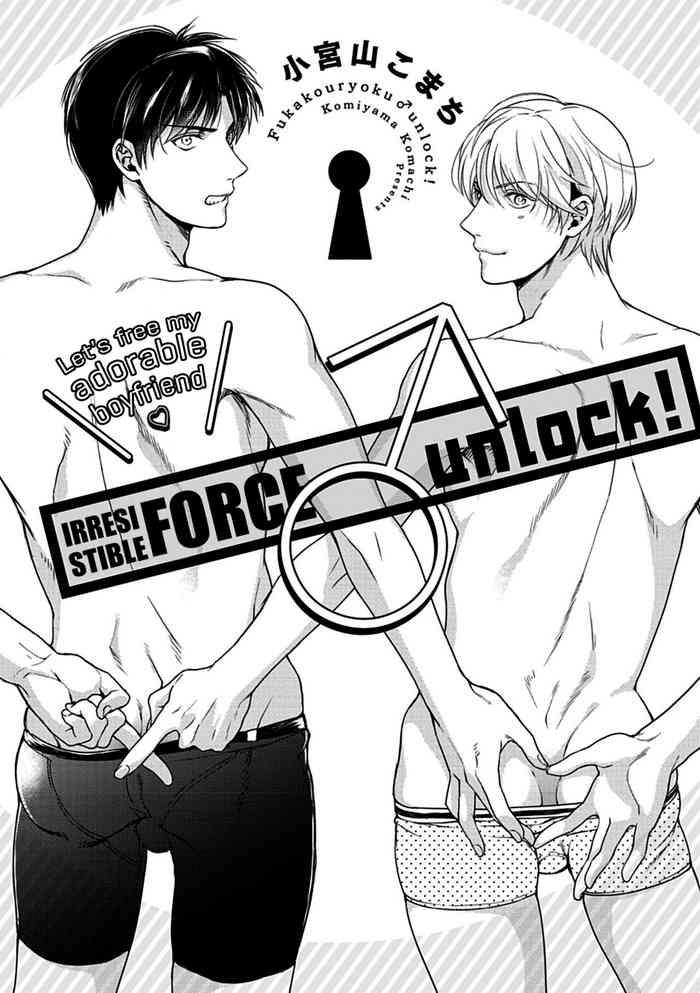Ffm Fukakouryoku Unlock! Blows