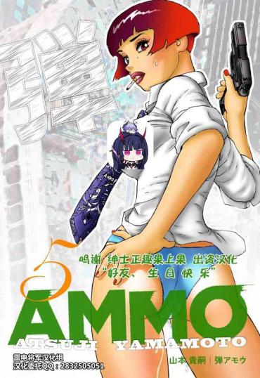 AdFly Ammo Vol 5  Lady