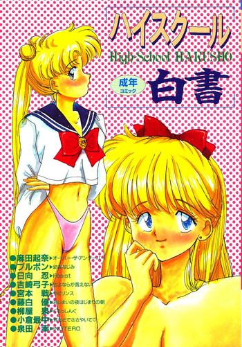 Bigtits High School Hakusho - Sailor moon Black Hair