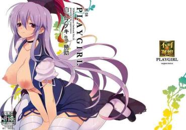 Edging PLAYGIRL Touhou Project Voyeur