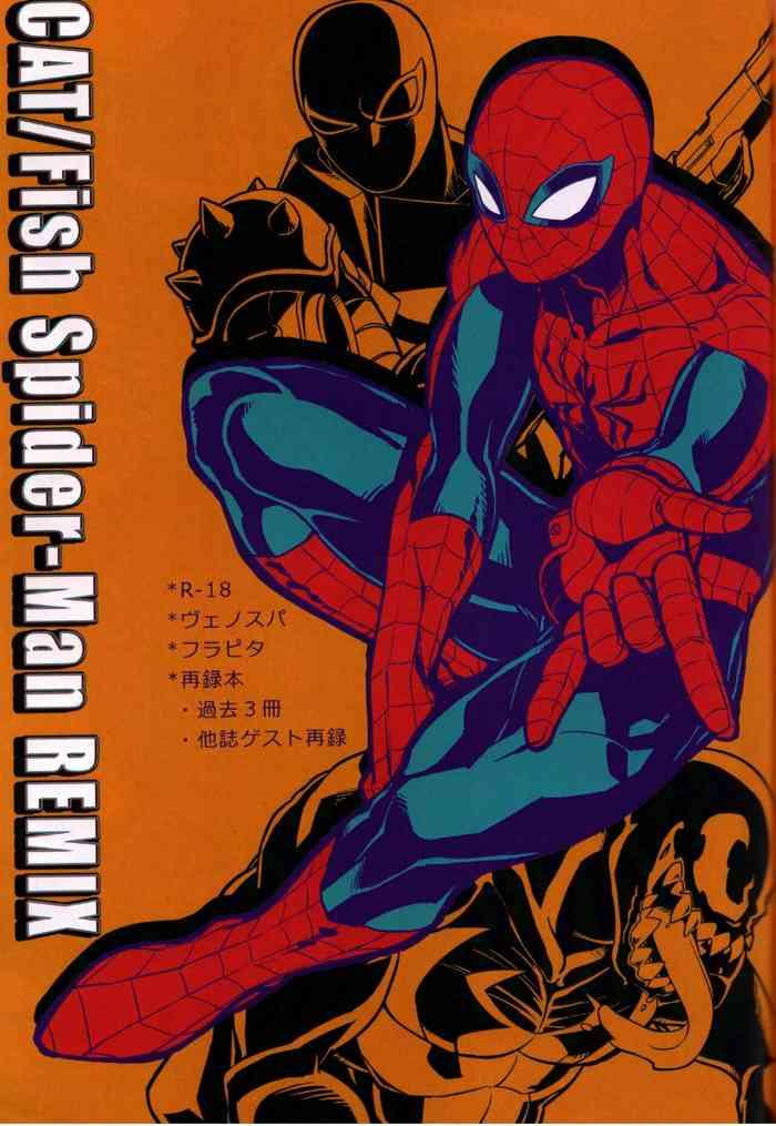 Big Spider‐Man REMIX - Spider man Imvu