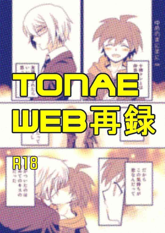 Cartoon Tonae Manga - Danganronpa The