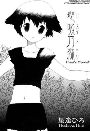 Ass Fucked Hisui's Forest  Translated By BLAH  Gay Fuck