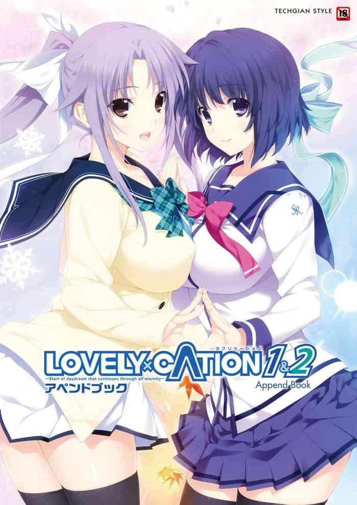 Reality LOVELY×CATION1&2 VFB Audition