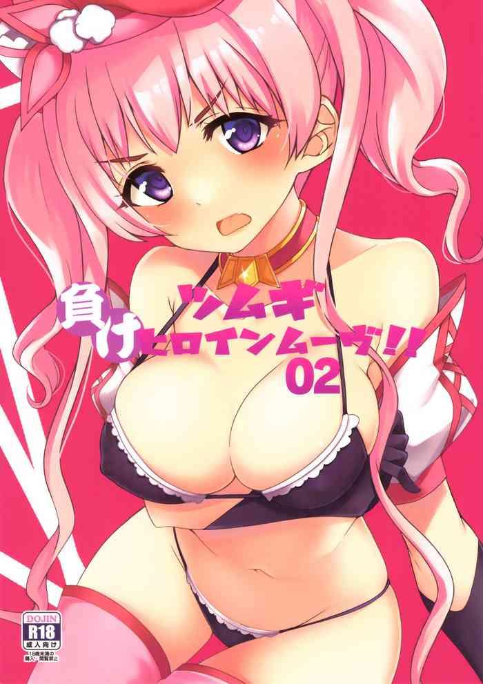 Sex Tsumugi Make Heroine Move!! 02 - Princess connect Assfucking