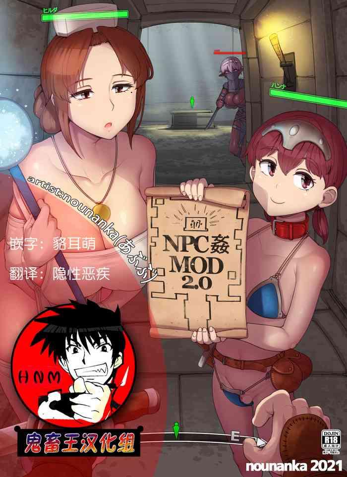 Prostitute NPC Kan MOD 2 - The elder scrolls Doggy Style