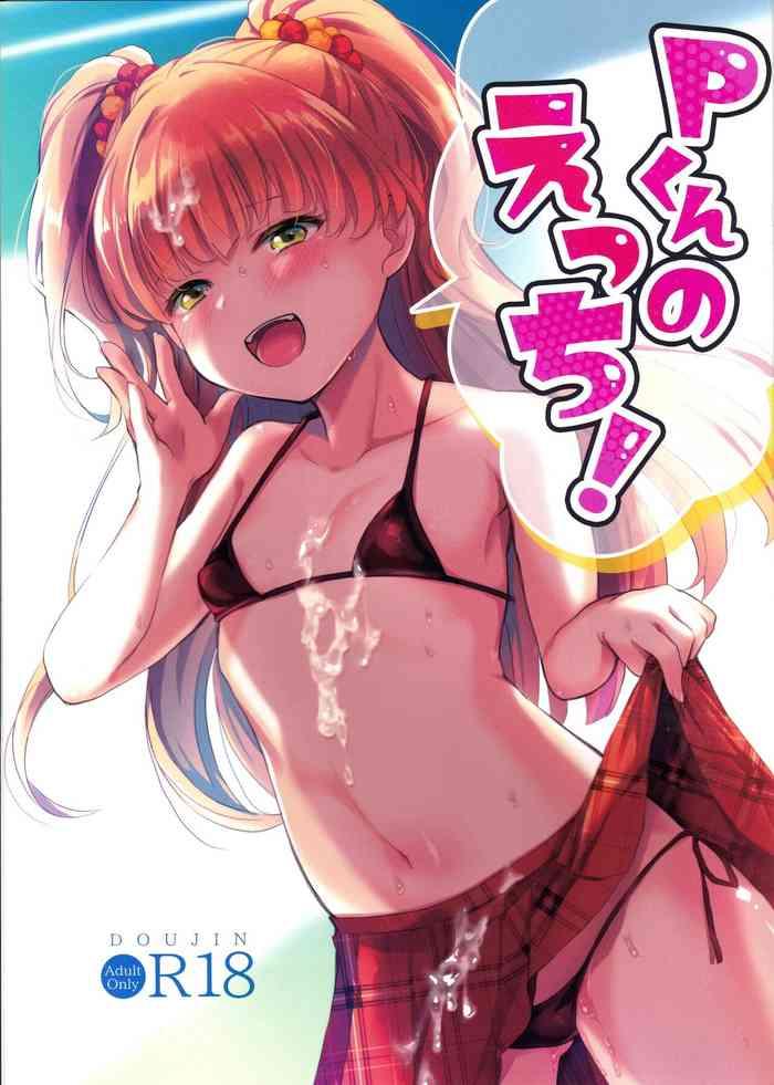 Anal Porn P-kun no Ecchi! - The idolmaster Hot Girl Porn