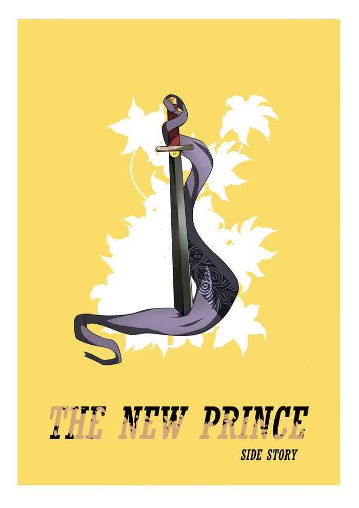 Pinoy The New Prince Suruba