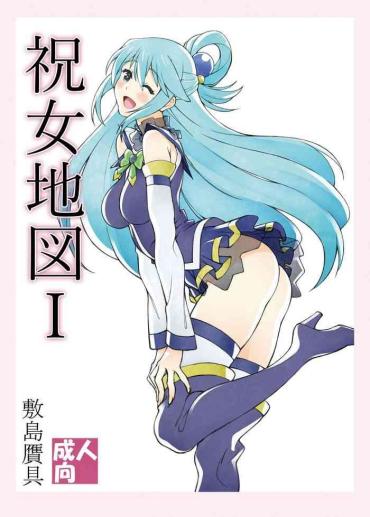 Hidden Noro Chizu I- Kono subarashii sekai ni syukufuku o hentai Perfect Body