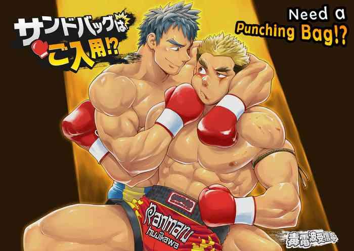 Camwhore Dokudenpa Jushintei - Kobucha Omaso – Need A Punching Bag!? Sexo Anal
