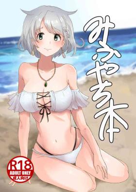MifuYachi Hon | MifuYachi Manga