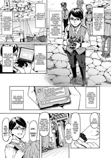 Dick Suck Oshikake Sun Shower Ch. 1-2 Juggs