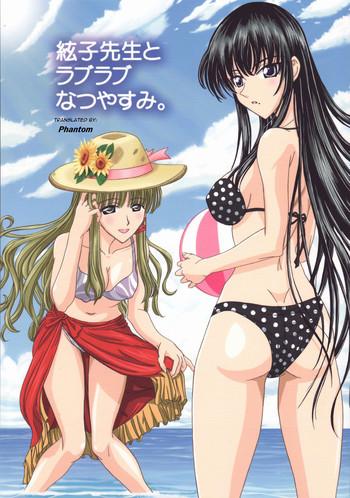 Teitoku hentai Itoko Sensei to Love Love Natsuyasumi | A Lovey Dovey Summer Break with Itoko-sensei- School rumble hentai Threesome / Foursome