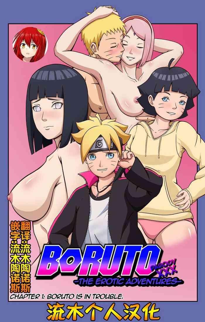 Bigboobs Boruto Erotic Adventure chapter1:Boruto is in trouble - Boruto Footjob