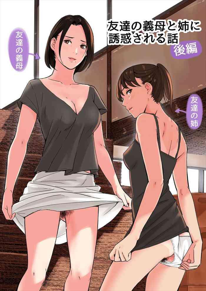 Newbie Tomodachi no Gibo to Ane ni Yuuwaku Sareru Hanashi Kouhen - Original Sucking Dick
