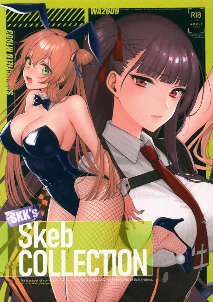 Teenies SKK's Skeb COLLECTION - Girls frontline Big Ass