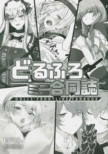 Chat Dorufuro Mini Godoshi Girls Frontline Celebrity Porn