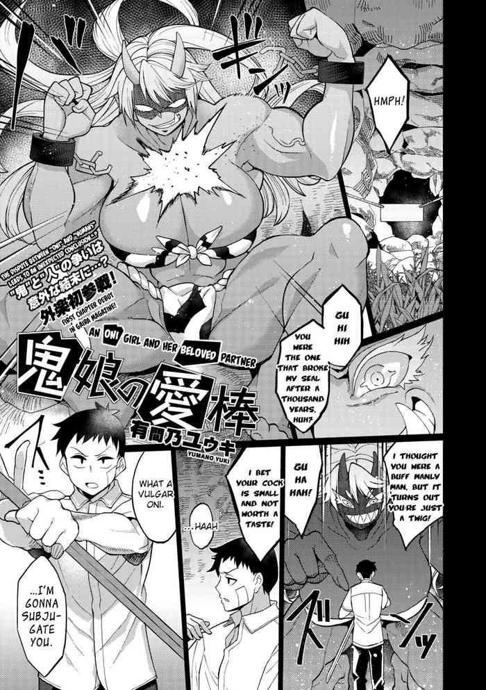 Ass Fetish Oni Musume no Aibou (COMIC GAIRA Vol.06 p116-139 Smoking