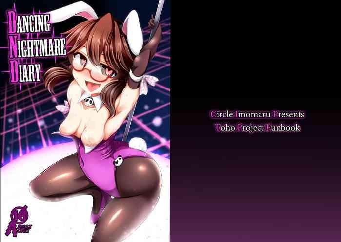 Guy DANCING NIGHTMARE DIARY - Touhou project Dirty Talk